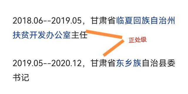 東鄉(xiāng)族自治縣公路運(yùn)輸管理事業(yè)單位人事任命最新動(dòng)態(tài)