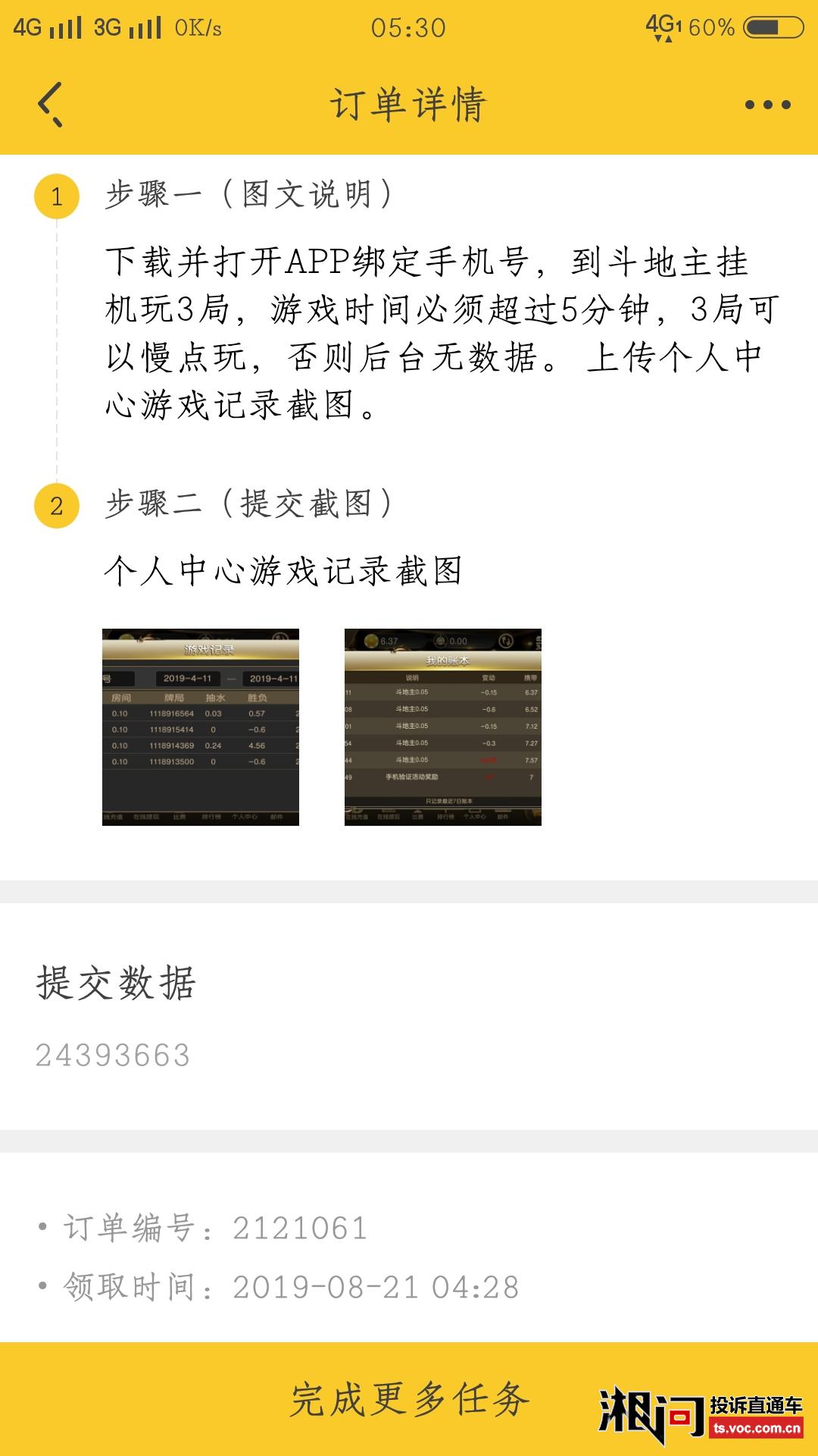 金博棋牌最新版下載，體驗最新棋牌娛樂的魅力之旅