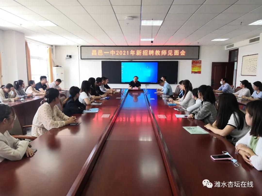昌邑市科技局等最新招聘信息詳解及申請(qǐng)指南