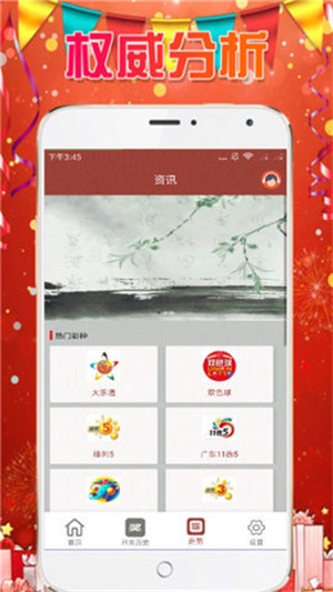 2025新澳門(mén)天天開(kāi)好彩資料大全,089期6-34-7-4-21-18T：6