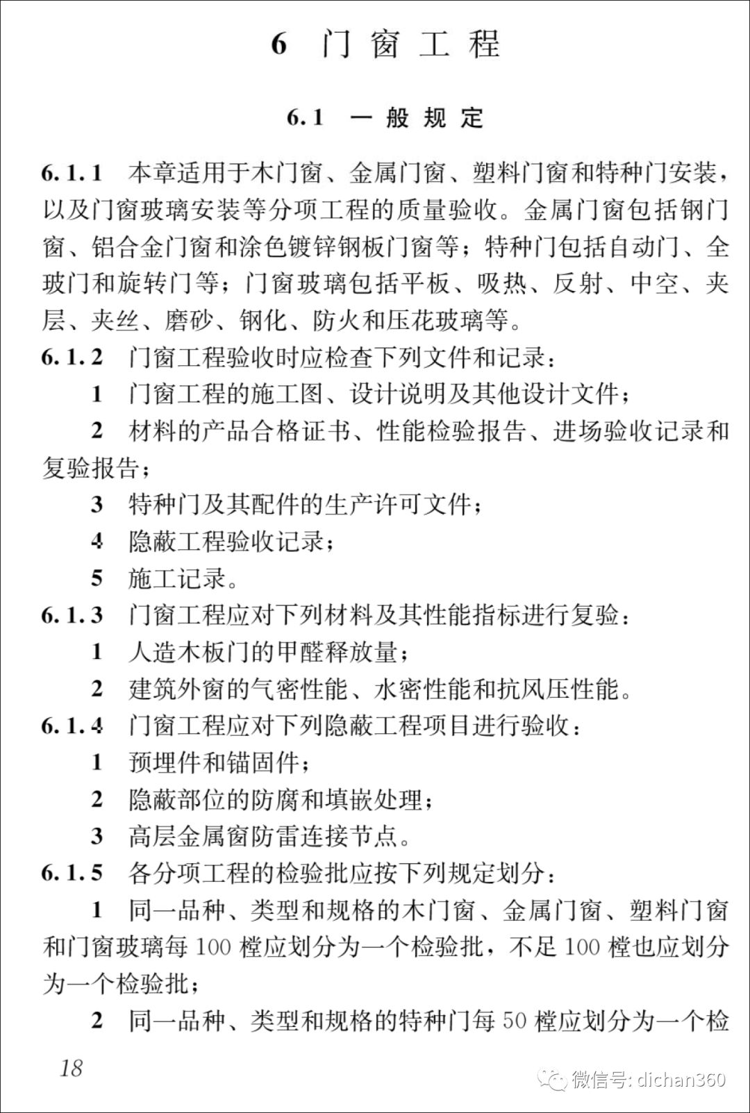 新門內(nèi)部資料內(nèi)部網(wǎng)站,089期29-20-21-23-33-43T：9