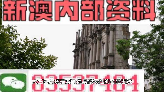 新奧精準(zhǔn)免費(fèi)提供澳門,089期8-45-1-14-49-23T：23