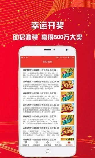 2025新澳門天天開好彩大全888,087期25-11-4-9-41-23T：19