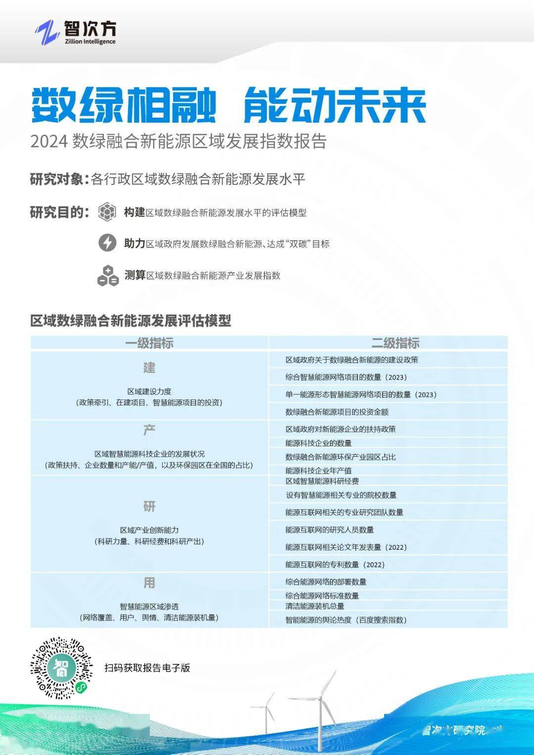 2025新奧精準免費,089期27-24-32-17-4-41T：47