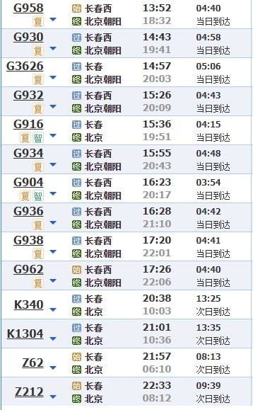 2025年新奧歷史開獎,087期22-48-48-7-19-43T：33