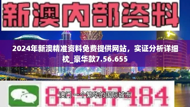 2025新澳精準(zhǔn)正版免費大全,089期38-8-22-14-2-17T：14