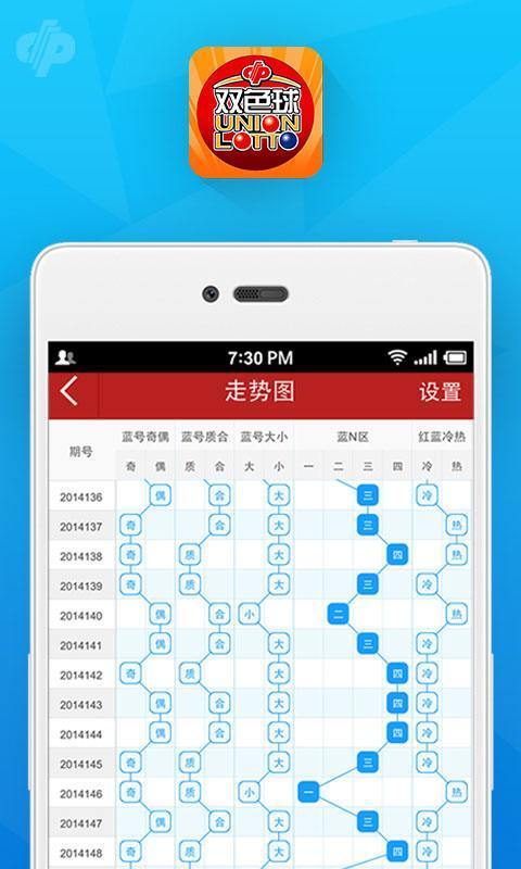 澳門一肖一碼100精準,公開,087期34-19-15-15-20-48T：30