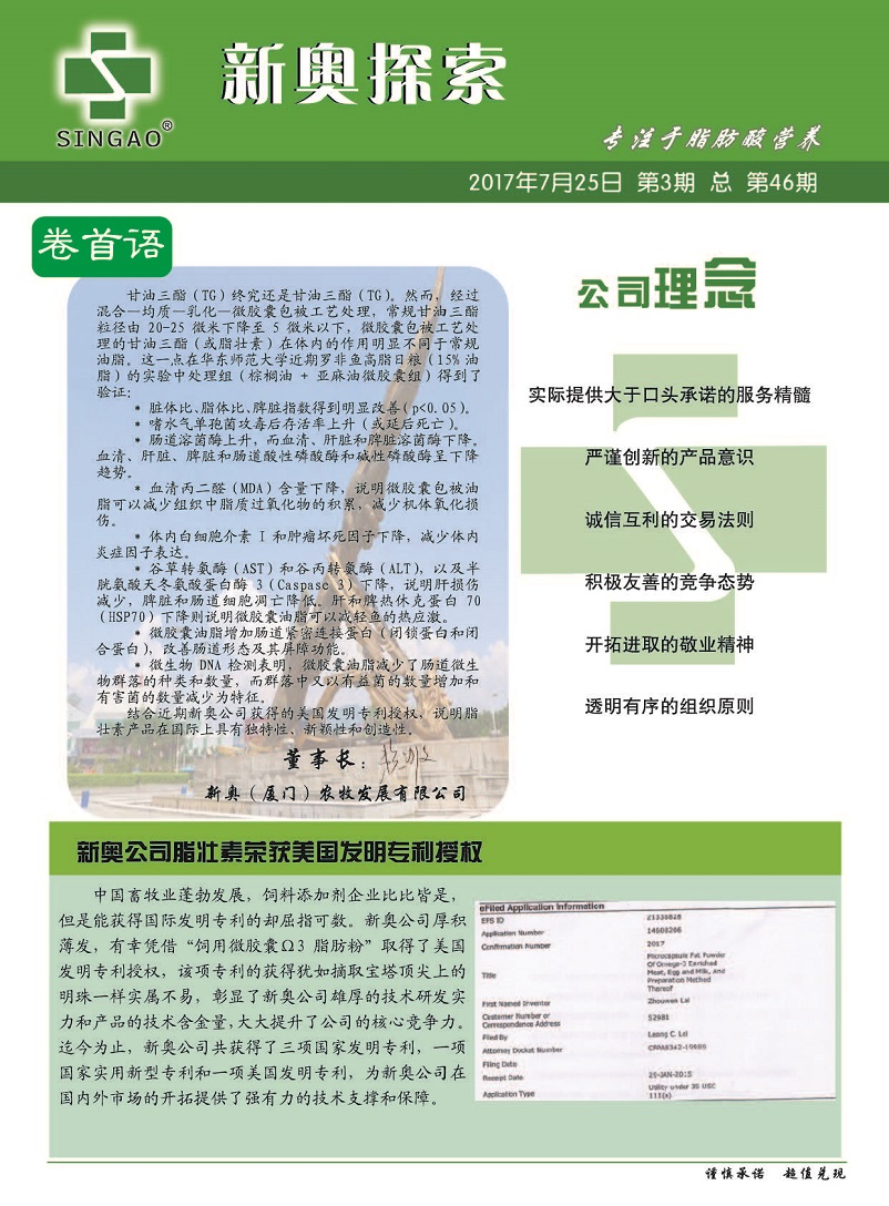 2025年新奧正版免費_,089期17-20-28-19-42-13T：20