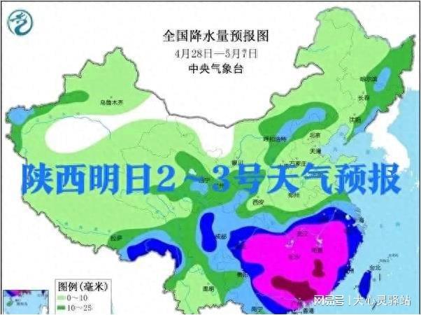 前郭縣最新天氣預(yù)報更新通知
