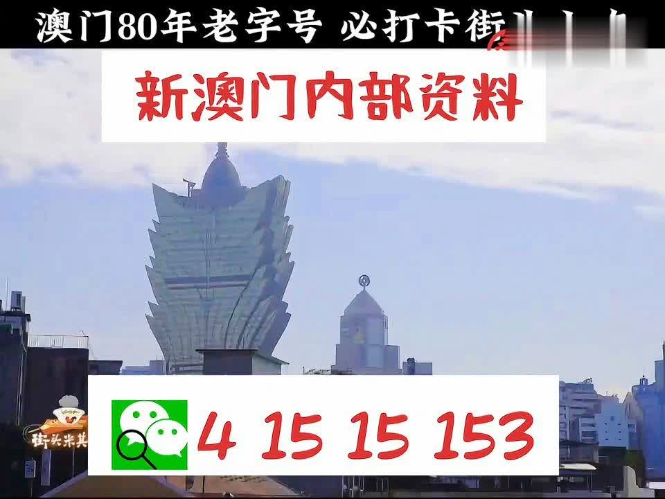 2025年3月 第9頁