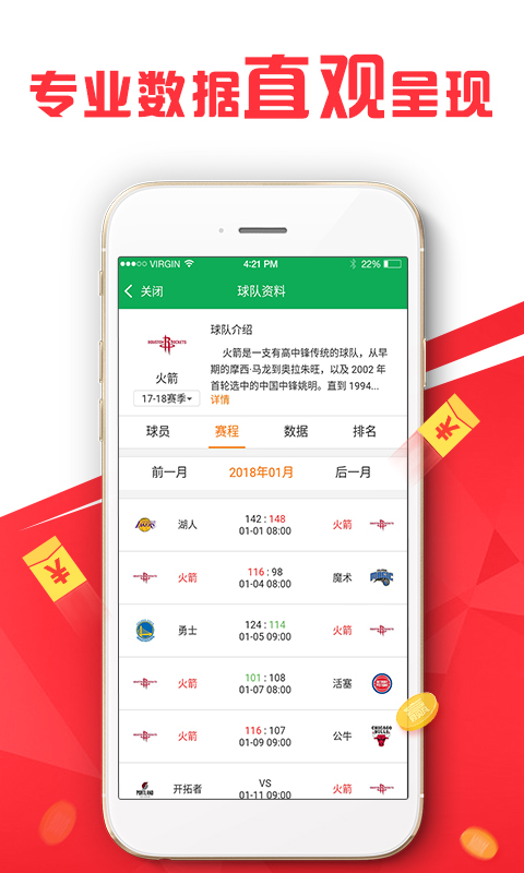 014975cσm查詢,澳彩資料,089期29-25-41-3-36-7T：5