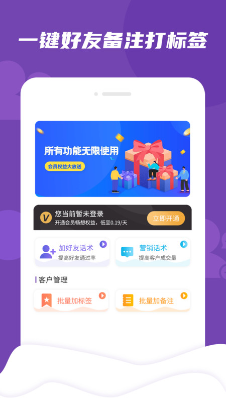 7777788888管家精準(zhǔn)管家婆免費(fèi)香港免費(fèi),089期49-13-43-21-8-26T：26