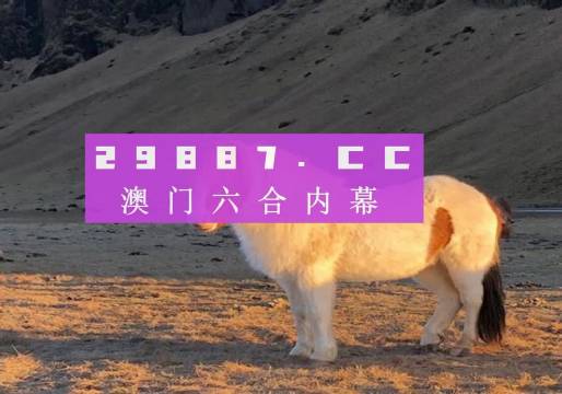 今晚澳門9點30分開,089期20-15-39-39-37-38T：24