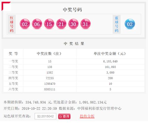 澳門一碼一碼100準(zhǔn)確開獎結(jié)果,089期17-43-36-33-24-10T：36