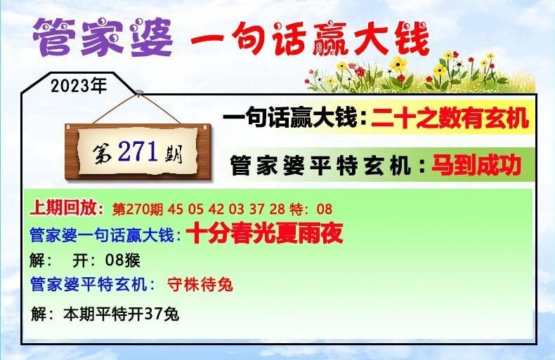 7777788888管家精準(zhǔn)管家婆免費香港免費,087期25-25-41-34-16-2T：43