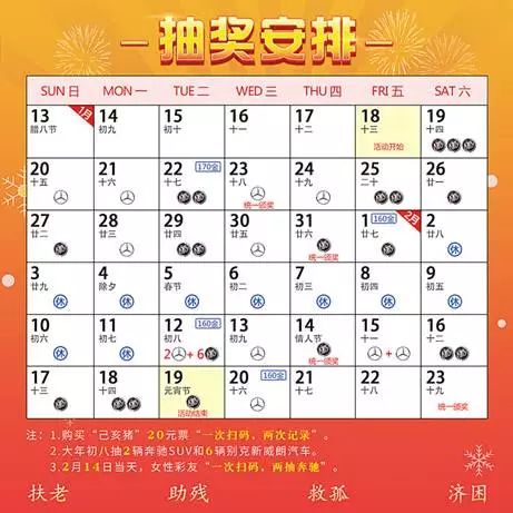酒奇逸 第6頁