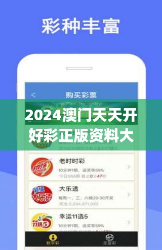 躍銳 第6頁