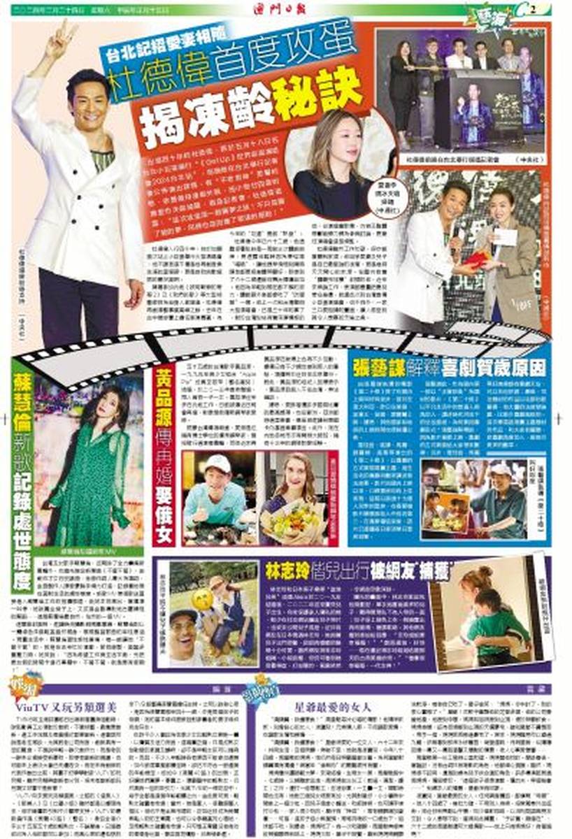 澳門網(wǎng)站馬報資料,089期21-2-46-30-37-21T：15