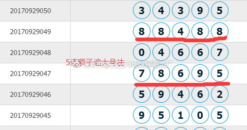 王中王72396.cσm.72326查詢精選16碼一,089期30-4-26-33-27-1T：28