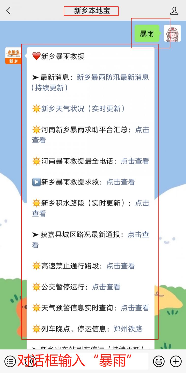 新奧2025資料大全最新版本,089期2-10-41-42-44-22T：13