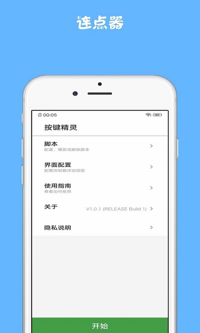 泡椒游俠修改器最新動態(tài)及深度解析報道