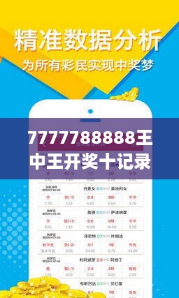 王中王72396.cσm.72326查詢精選16碼一,089期37-13-26-23-27-47T：23