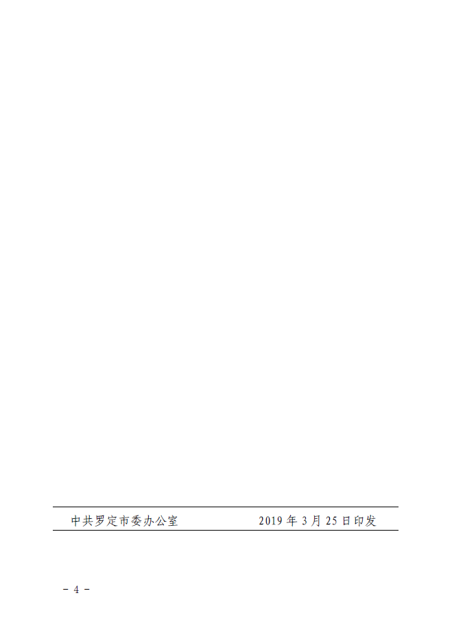 惠陽(yáng)區(qū)公路運(yùn)輸管理事業(yè)單位人事最新任命通知