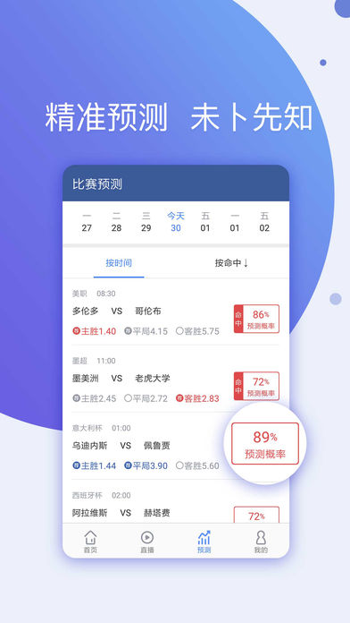 澳門最精準(zhǔn)免費(fèi)資料大全酷知網(wǎng),087期29-25-41-3-36-7T：5