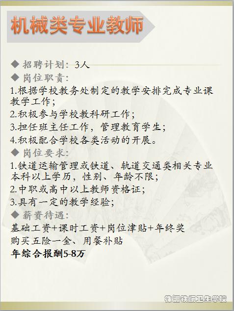 株洲縣文化廣電體育和旅游局最新招聘信息概覽，職位空缺與申請(qǐng)指南