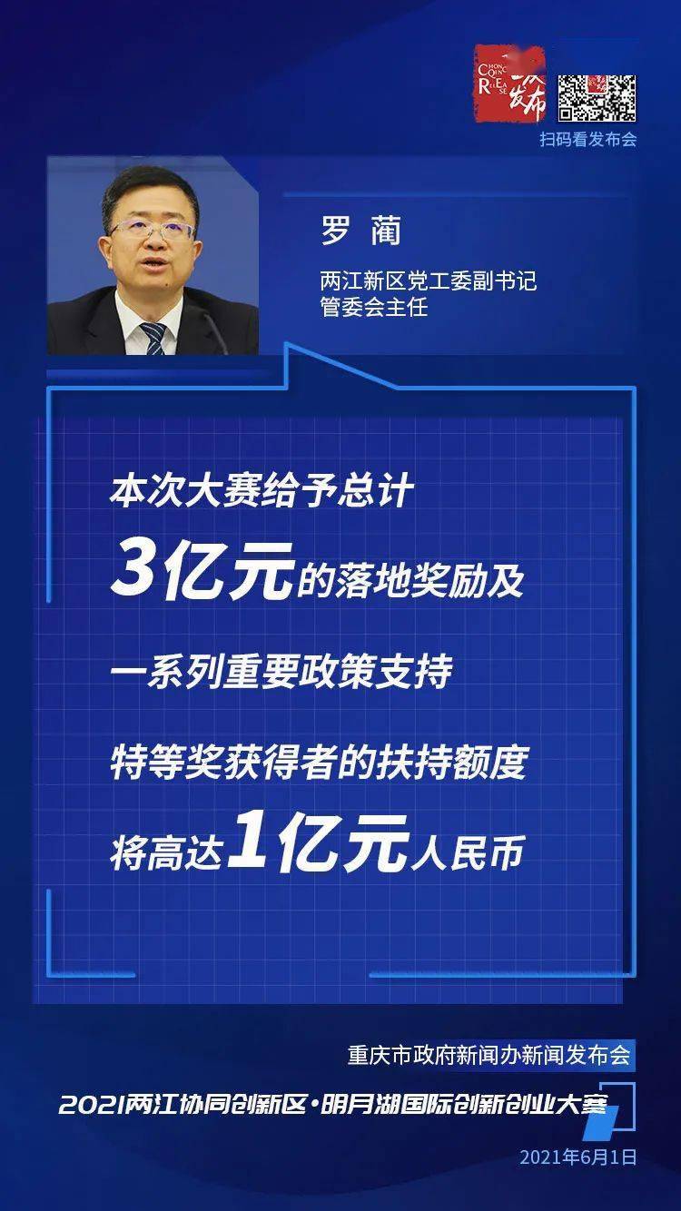 重慶沖壓工最新招聘信息與行業(yè)動(dòng)態(tài)分析