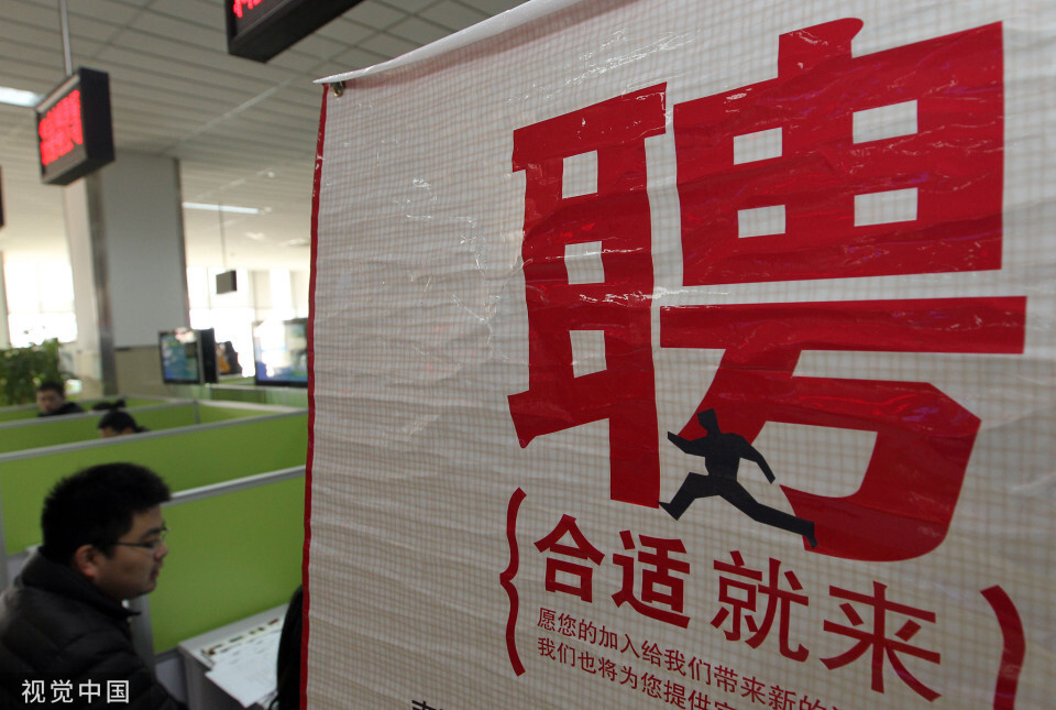 秦安臨時工最新招聘信息及探討