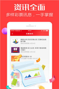 澳門三肖三碼精準(zhǔn)100%管家婆091期42-49-40-8-26-3T：35