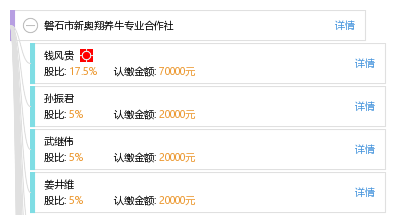 新奧精準免費提供查詢091期22-34-45-11-48-42T：41