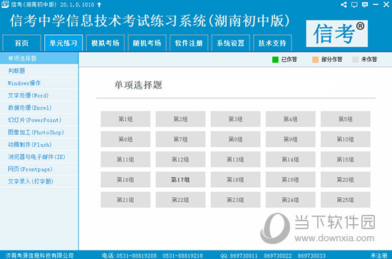 7777788888精準免費4肖,089期2-21-14-8-44-6T：46