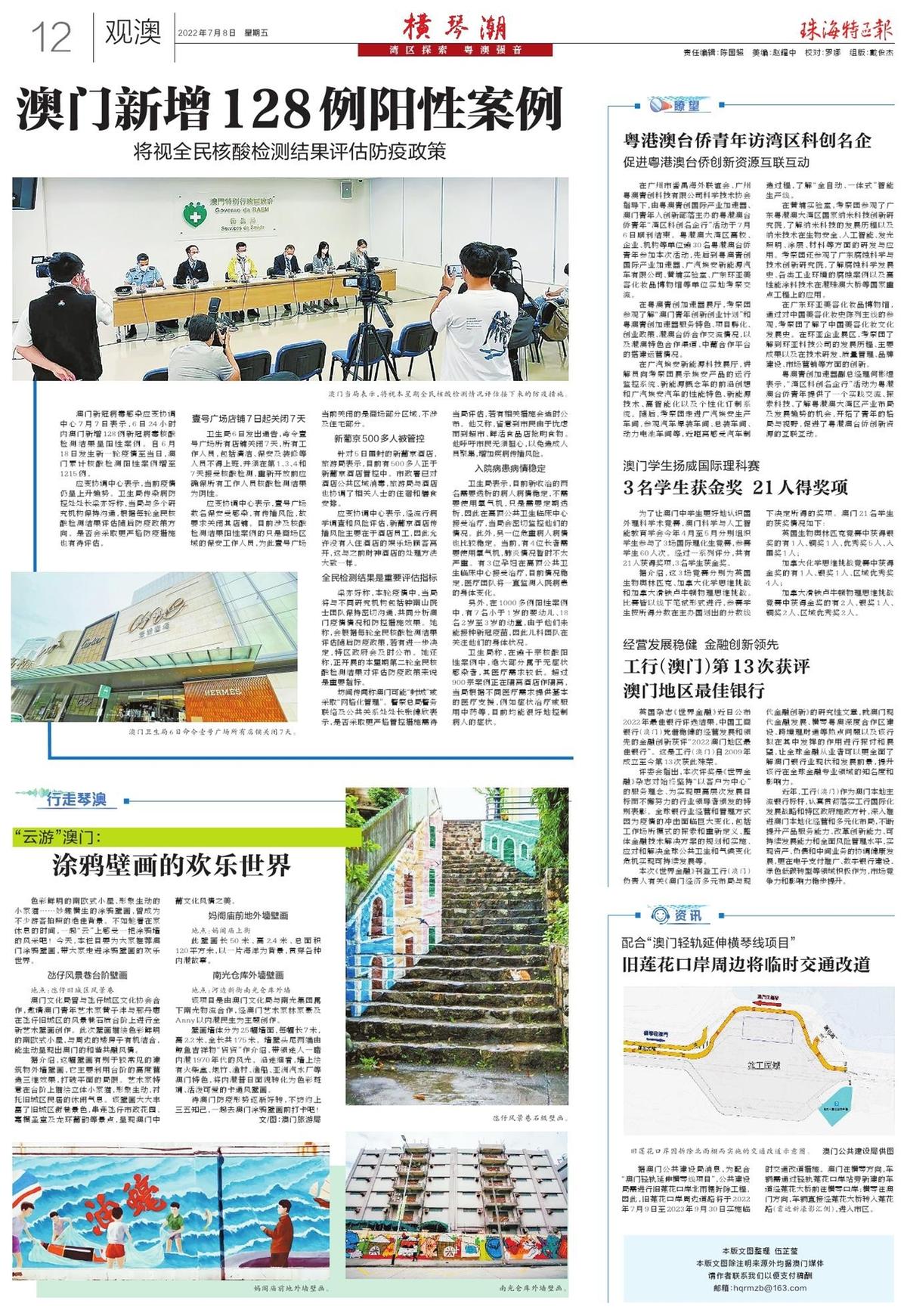 79456濠江論壇獨家新聞提供精準091期11-19-21-29-42-14T：39