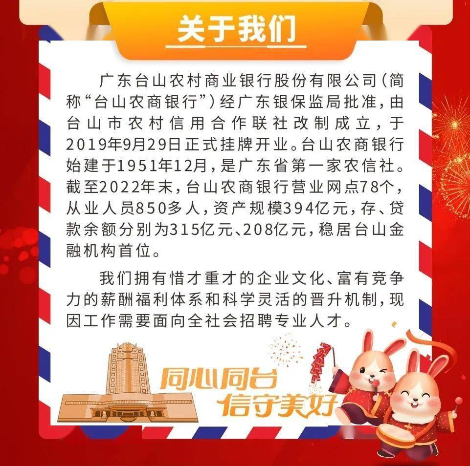 臺(tái)山水步地區(qū)最新招聘信息全面概覽