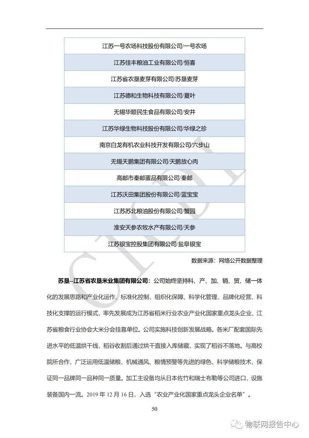 拉妥二村最新發(fā)展規(guī)劃概覽