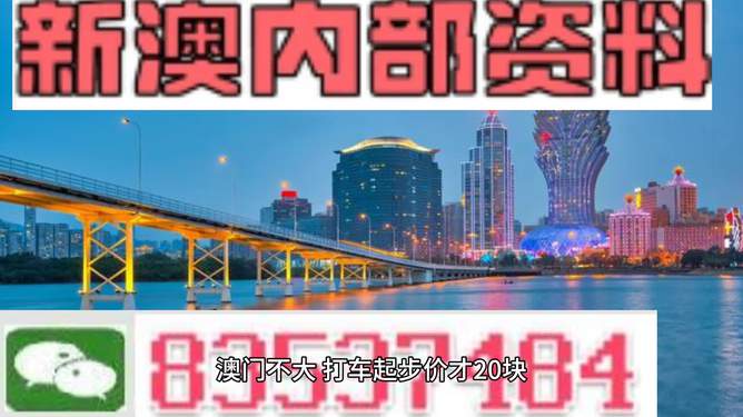 2025澳門正版免費精準大全091期19-10-23-5-45-2T：45