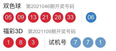 新奧天天彩免費(fèi)提供091期22-48-48-7-19-43T：33
