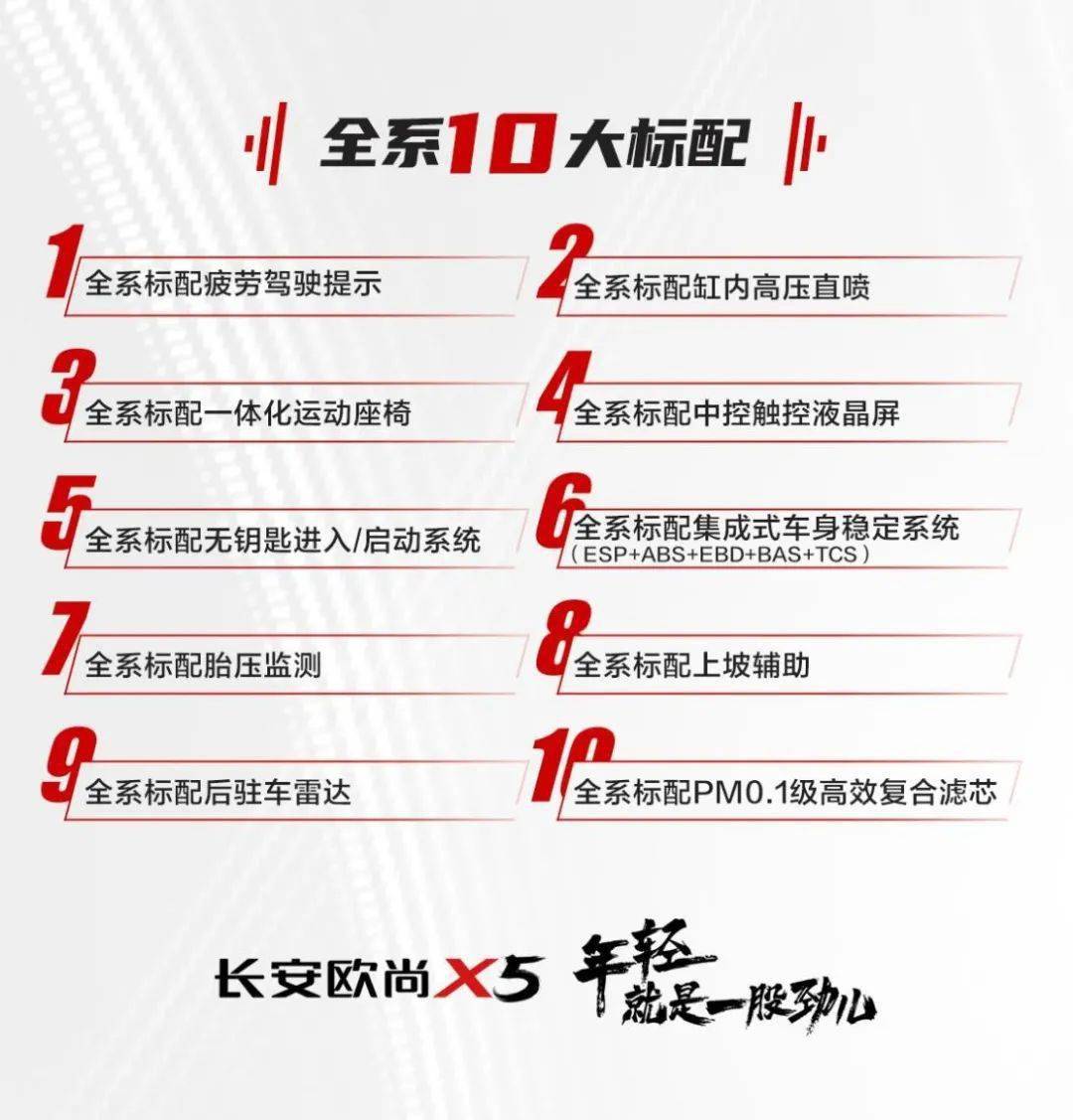 2025新澳天天開彩大全091期20-37-48-42-47-36T：36