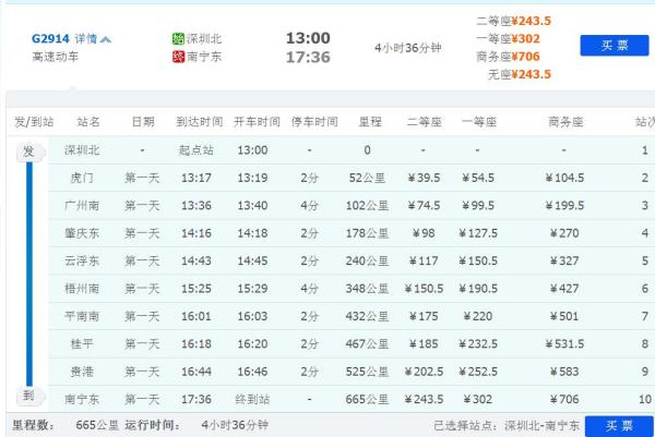 62827cσm澳彩資料查詢平臺(tái)091期23-36-41-21-9-9T：31