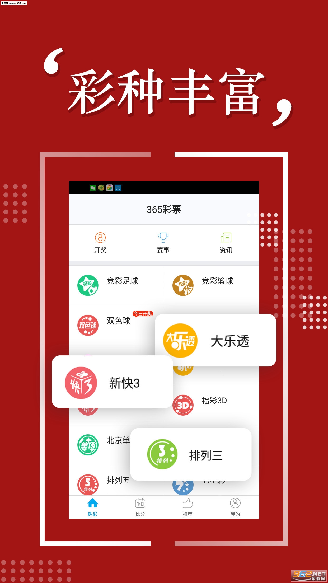 7777888888精準(zhǔn)免費(fèi)四肖091期42-33-12-42-24-23T：35