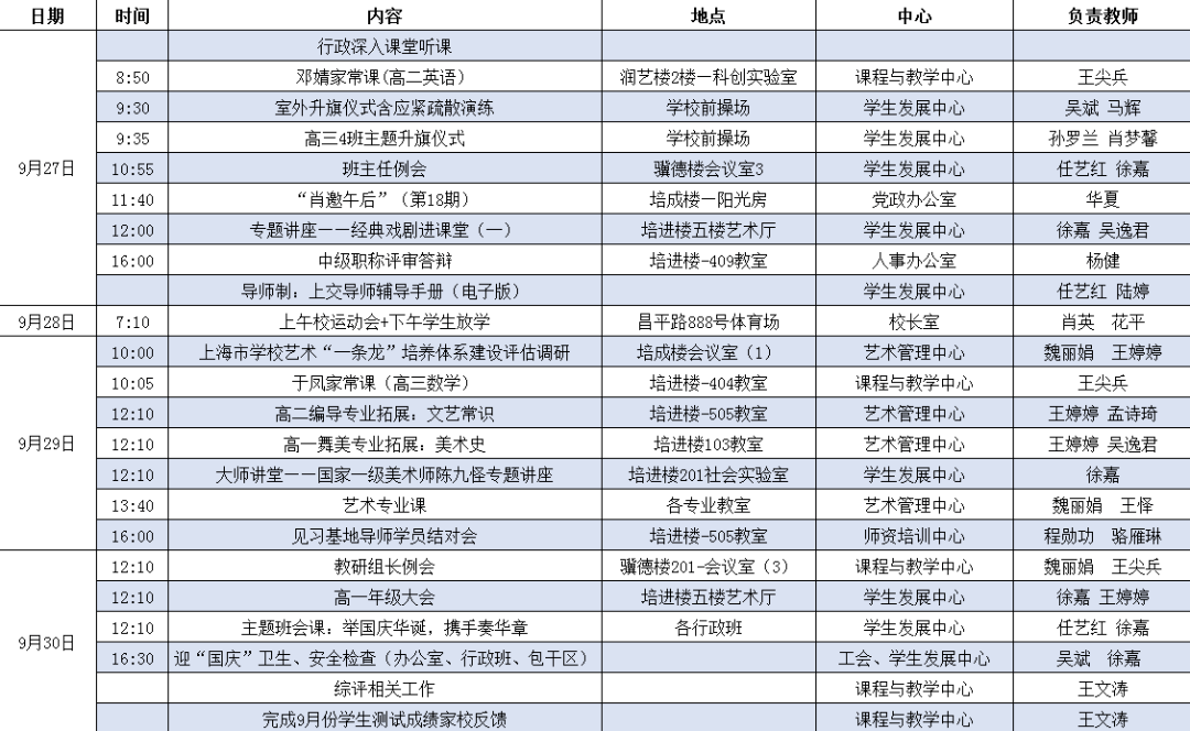 2025澳門正版免費(fèi)全年資料大全旅游團(tuán)091期21-9-27-31-47-17T：43