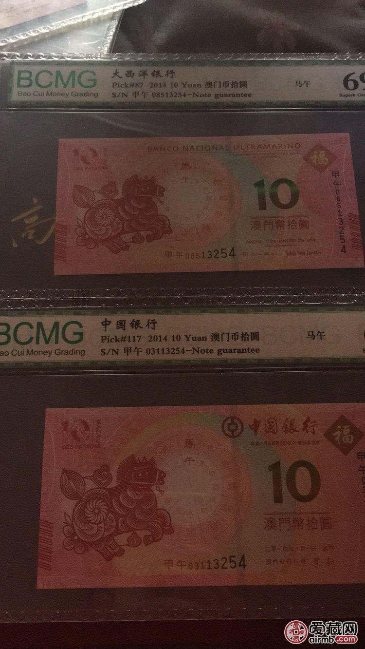 溴澳門最準一肖一馬091期22-36-40-1-28-27T：46