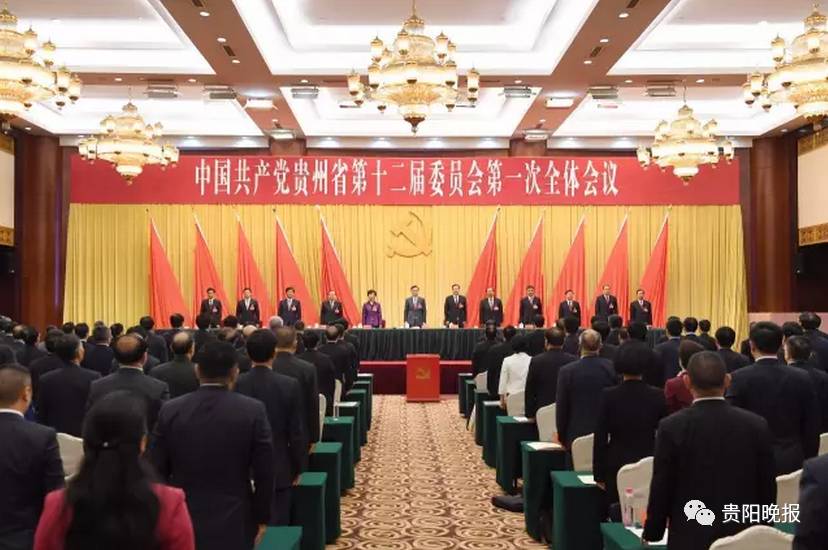 貴州省領(lǐng)導(dǎo)班子的最新構(gòu)建與展望