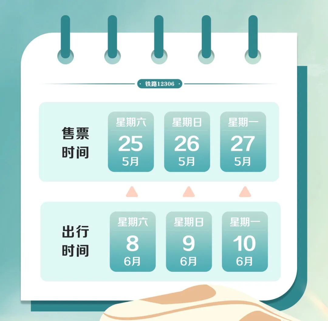 7777788888精準免費4肖091期5-17-48-29-13-19T：3