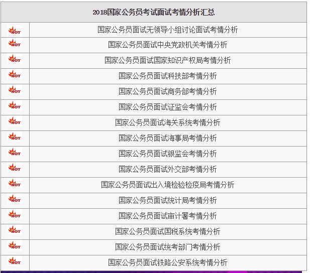 2025澳門(mén)六開(kāi)免費(fèi)精準(zhǔn)大全091期32-18-48-49-11-36T：3