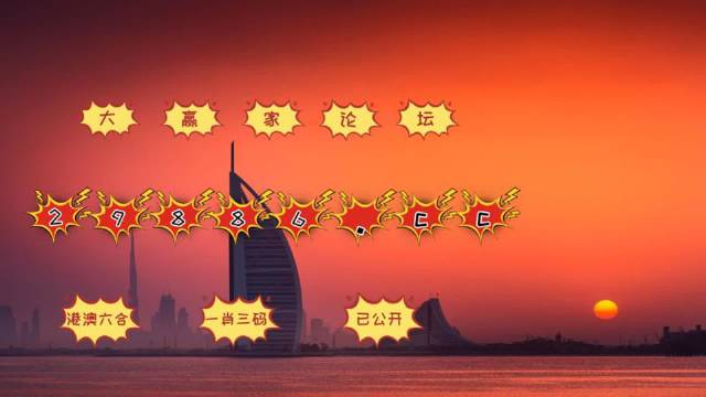2025澳門天天開獎(jiǎng)大全老奧091期39-1-37-12-37-17T：34