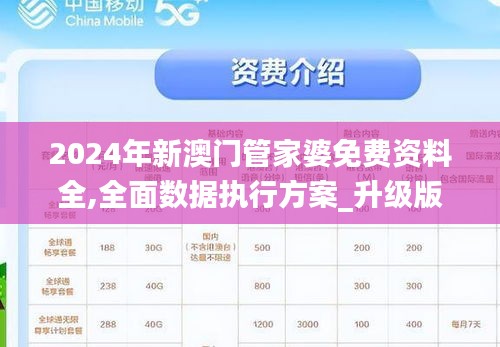 澳門(mén)管家婆100%精準(zhǔn),089期15-41-15-35-14-42T：21