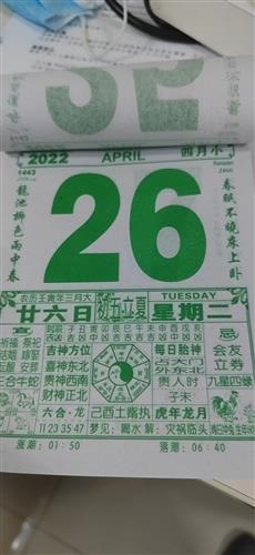 2025年澳門精準(zhǔn)免費(fèi)大全必49091期13-26-3-38-30-46T：18